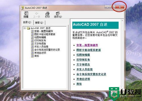 2007cad图中怎么显示文字_cad2007字体显示不出来如何解决