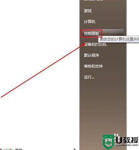 win7flush怎么更新_win7 flash版本过低怎么更新