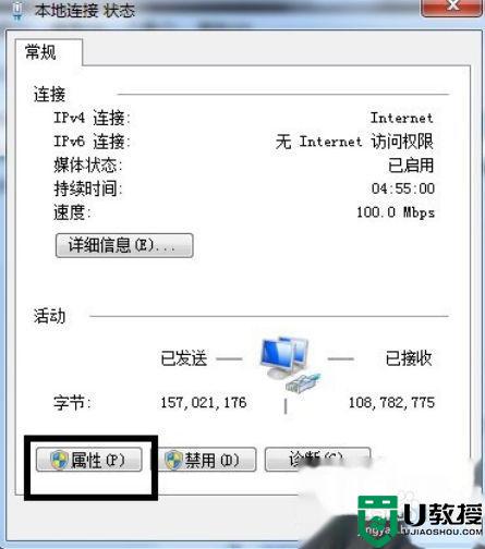 window7重装系统连上网为什么是感叹号