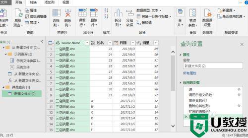 2007excel怎么合并多个文件到一个文件