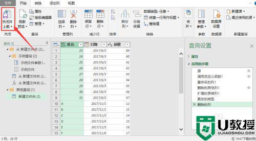 2007excel怎么合并多个文件到一个文件