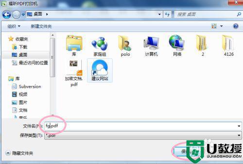 2007excel怎么转pdf_2007表格怎么转换成pdf格式