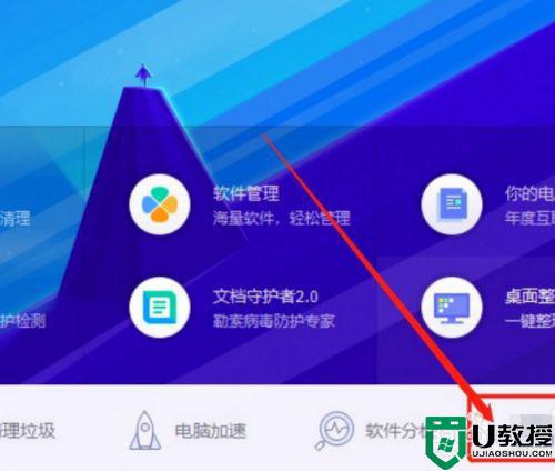 win7系统桌面快捷键方式图标被未知文件覆盖怎么解决