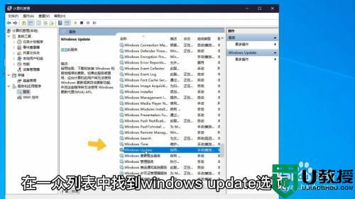 windows10装完系统正在准备windows请不要关闭计算机怎么解决