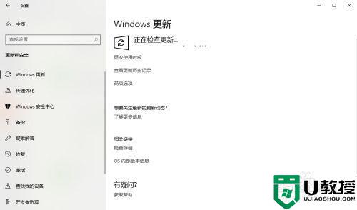 window更新正在下载100不动怎么办_window更新一直卡在正在下载100怎么解决