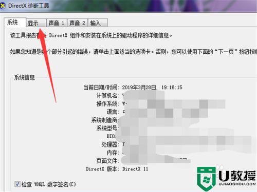 dnf图标组建失败怎么解决_dnf提示图标组建失败如何修复