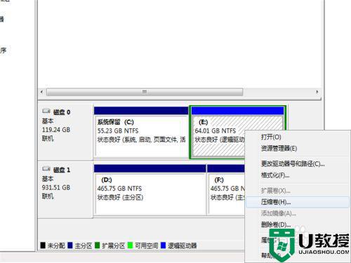 c盘不够用可以把别的盘的空间移过去吗