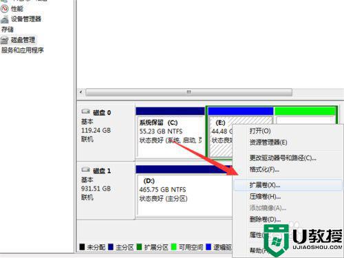 c盘不够用可以把别的盘的空间移过去吗