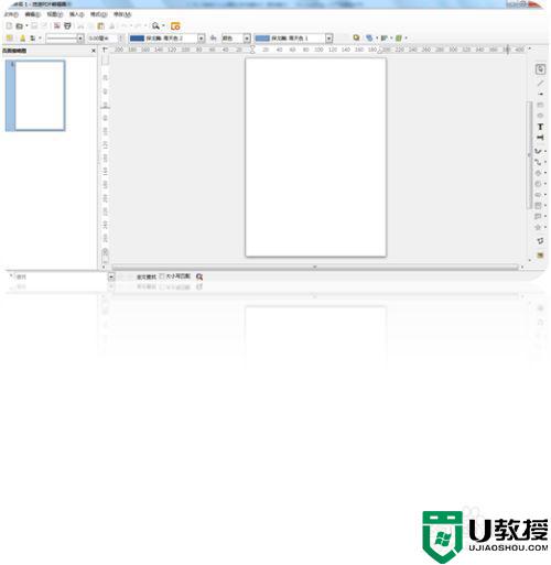 window7笔记本下载哪个办公软件好点_win7笔记本办公软件要下载那些软件比较好