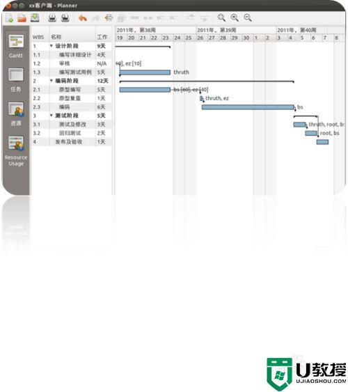 window7笔记本下载哪个办公软件好点_win7笔记本办公软件要下载那些软件比较好