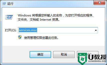 怎么解决windows资源保护无法启动修复服务win764位