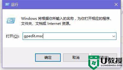 win7flash不能用怎么办如何更新升级flash插件_win7flash怎么更新