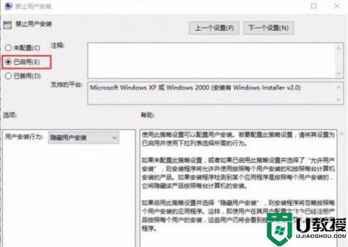windows7流氓软件卸载完又自动被安装怎么办