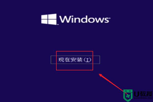 怎么解决无法在驱动器0上安装windows10