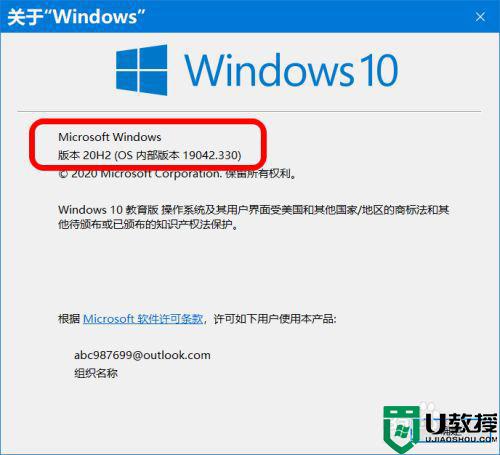 windows1020h2怎么更新_win10系统20h2怎么更新