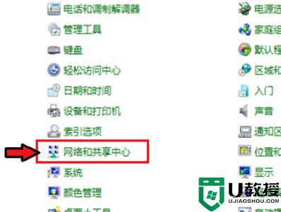 windows7连接小爱方法_win7小爱音响怎么连接