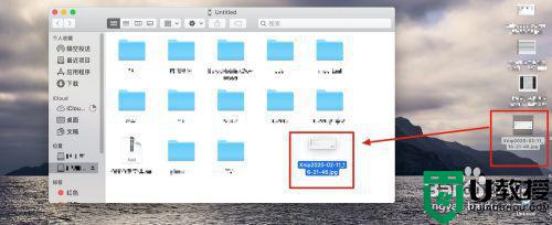 苹果电脑拷贝文件到u盘教程_苹果电脑怎么往u盘拷东西出来