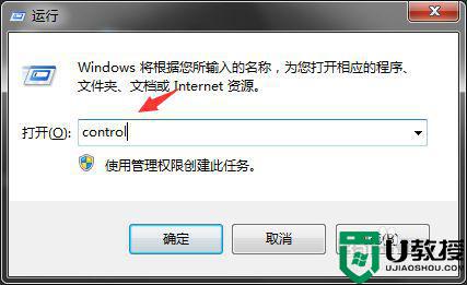 windows10声音未安装音频设备怎么解决_windows10未安装音频设备怎么办