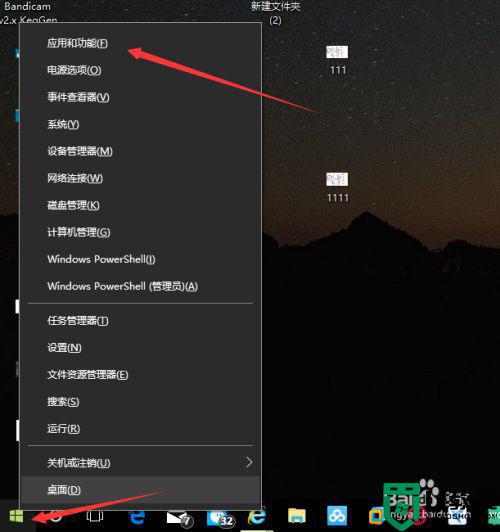 windows10为啥flash安装失败_win10电脑安装不了flash怎么解决