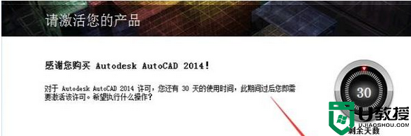 2014cad序列号和密钥免费可用_cad2014序列号激活码2021