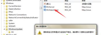 windows7出现代码80244019怎么办_win7更新错误80244019的解决方法