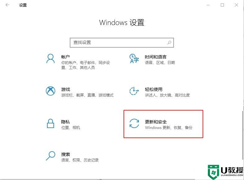 windows10 2004版本后检查更新没有20h2怎么办