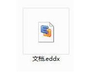 eddx文件用什么打开_eddx文件如何打开