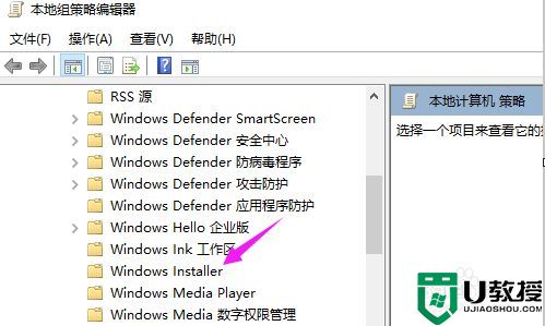 windows10无法安装qq音乐如何处理_windows10无法安装QQ音乐怎么解决