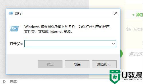windows10无法安装qq音乐如何处理 windows10无法安装QQ音乐怎么解决