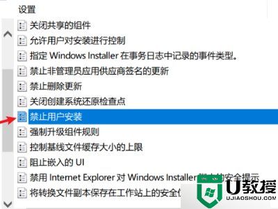 windows7开机就自动下载安装垃圾软件怎么处理