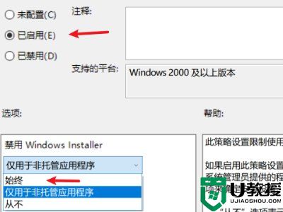 windows7开机就自动下载安装垃圾软件怎么处理