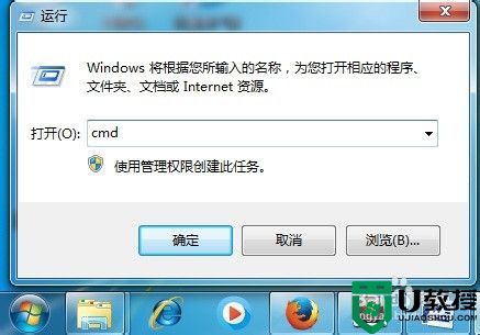 window7软件安装拒绝访问怎么解决_win7安装软件时拒绝访问怎么办