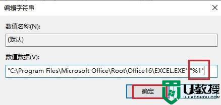win10Excel表格打开内容全没有怎么办_win10打开Excel表格显示灰色的解决方法