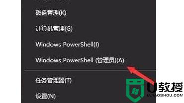 windows10无法登陆桌面怎么回事_win10无法进入桌面的解决方法