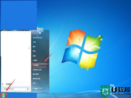 windows7安装软件出现问号怎么解决_win7安装程序显示问号怎么办