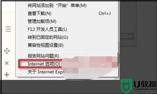 windows7旗舰版安装不了ie8怎么解决_win7旗舰版不支持ie8浏览器怎么办