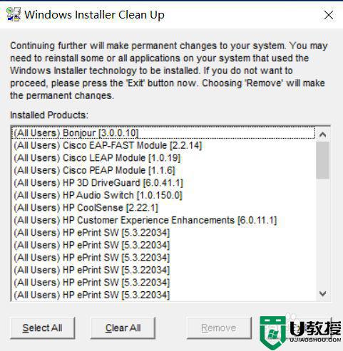 windows10卸载office2010提示安装程序包的语言不受系统支持2010卸载怎么办
