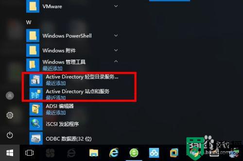 windows10安装actie directory控制器方法_win10如何安装actie directory控制器
