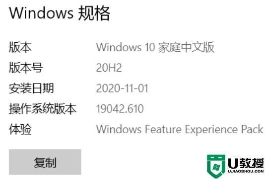 windows10 20h2要不要更新 windows10 20h2要更新吗