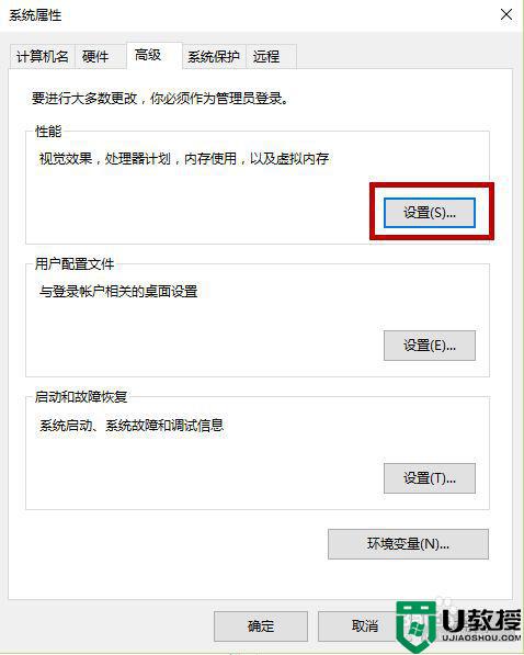 Win10怎样开启或关闭动画效果_Win10开启或关闭动画效果的方法