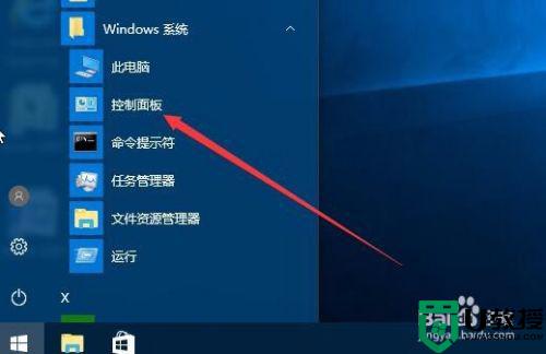w10更改本地账户名称的教程_windows10如何更改账户名称