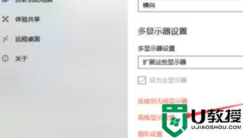 win10显示信号超出范围黑屏怎么办_win10显示器超出范围黑屏怎么解决