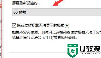 win10显示信号超出范围黑屏怎么办_win10显示器超出范围黑屏怎么解决