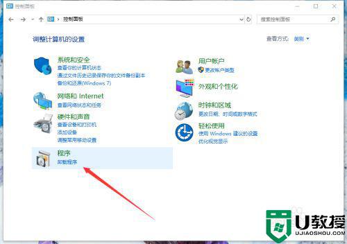 win7怎么使用控制面板卸载软件_win7通过控制面板卸载软件的方法