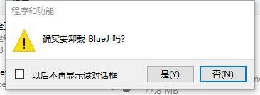 win7怎么使用控制面板卸载软件_win7通过控制面板卸载软件的方法