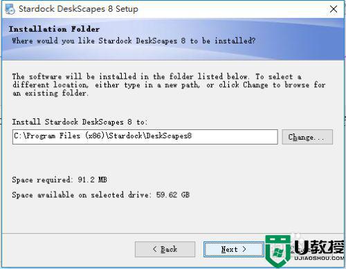 win10系统怎么安装deskscapes_win10电脑安装deskscapes详细步骤