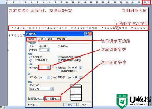 word2010标尺功能怎么用_教你使用word2010标尺功能