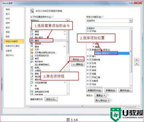 word2010标尺功能怎么用_教你使用word2010标尺功能