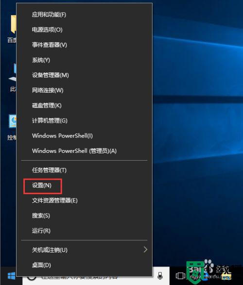 windows10如何更改ip地址_windows10系统如何更改ip地址