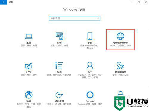 windows10如何更改ip地址_windows10系统如何更改ip地址